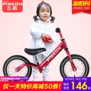 FLYING PIGEON 飞鸽 儿童平衡车