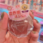 2018秋季新色 CANMAKE 唇颊两用腮红膏16色 2.2g