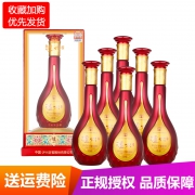 泸州老窖 泸州酒淡雅 42度白酒 500ml*6瓶 288元包邮 平常548元