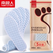 【南极人】除臭透气吸汗鞋垫5双