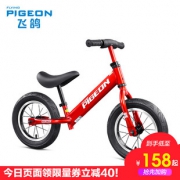 飞鸽 儿童平衡滑步车 超轻铝车架 158元包邮