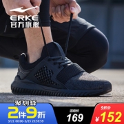 天猫 erke 鸿星尔克 51118120114 男 运动鞋 139元包邮
