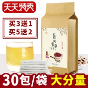 买3送1 五谷杂粮红豆芡实薏米茶除湿茶 券后￥5.9