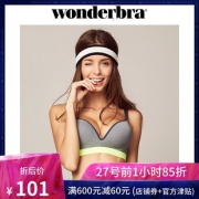 wonderbra WBWBR6F79T 背心式运动文胸 *4件