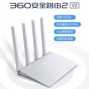 360 V2 安全路由器 2.4G/5G双频1200M