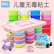 梦启点 24色超轻粘土橡皮泥套装 券后￥6.9