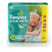 Pampers 帮宝适 超薄干爽系列 婴儿纸尿裤 NB号 102片