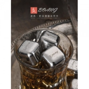 波昂 304不锈钢冰酒石4粒+不锈钢冰夹