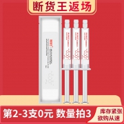 拍3件涂抹式水光面部精华液高浓度补水保湿 券后￥29.9