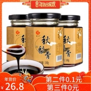 佛手 秋梨膏 140g *3件  券后16.9元