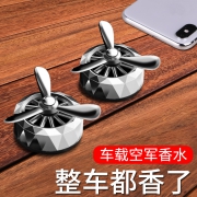 洛饰奇 KJ001 出风口 香水摆件