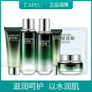 海藻玻尿酸套装组合6件套补水护肤 券后￥69.9
