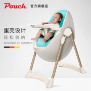 Pouch 帛琦 k28 可坐可躺多功能儿童餐椅 439元包邮（需用券）