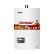 Rinnai 林内 RUS-13E55CWNF/JSQ26-55C 燃气热水器 13升 3499元包邮