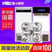 NVC 雷士 E-NJ-60LZFH-3 多功能风暖浴霸