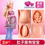 ￥59 德国品牌原装进口生宝宝洋娃娃欢迎新宝宝仿真娃娃套装孕妇怀孕