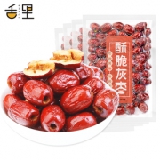 【超级爆款】舌里脆枣1000g