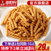 旗舰店 卧龙手工小麻花280gx4包 券后￥19.9