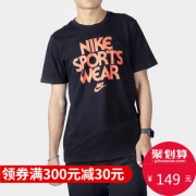 nike 运动圆领T恤 新风尚仅149元