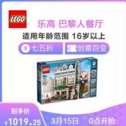 苏宁易购，超多款LEGO 乐高玩具
