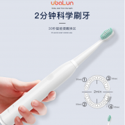 【白菜价】 成人软毛超声波电动牙刷