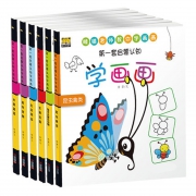 《第一套启蒙认知学画画》全套六册