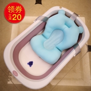 圆梦贝贝 婴儿折叠浴盆宝宝洗澡盆  券后59元包邮