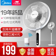28日10点:Midea 美的 SAC-TM 电风扇