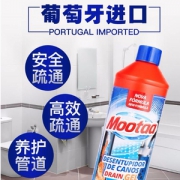 欧洲进口，mootaa 下水道神器管道疏通剂 1000ml