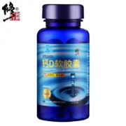 【修正】维生素钙D软胶囊60粒装