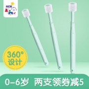 婴儿牙刷360幼儿童宝宝牙刷软毛乳牙 券后￥24.8