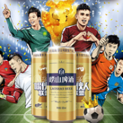 7件x12听 崂山啤酒 经典普崂黄啤酒500ml