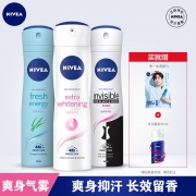 妮维雅 女士 精华爽身气雾 150ml 25元包邮