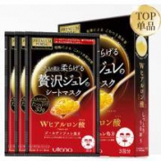 utena 佑天澜 黄金果冻 玻尿酸果冻保湿面膜 3片 *3件