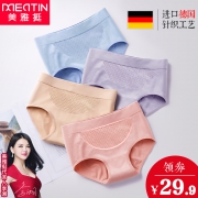 新款！甜心蜂巢暖暖内裤4条 券后￥24.9