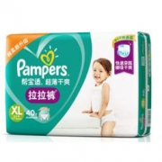 移动端： Pampers 帮宝适 超薄干爽拉拉裤 XL40 59元包邮（需拼团）