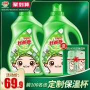 好爸爸 薰衣草香洗衣液 9.5斤 59.9元包邮
