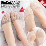品彩 蕾丝花边超隐袜5双 多款