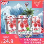 宏宝莱 荔枝味汽水 330ml*12罐 19.9元包邮