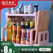 居无限 双层 厨房置物架 6.9元包邮