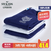 Swkids 七匹狼童装 男童休闲运动裤