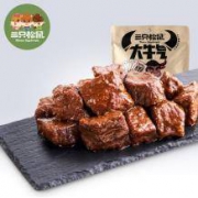 三只松鼠 黑胡椒味/热辣味港烧牛肉 88g*2件