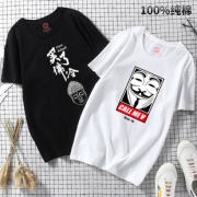 品质好货！男士100%纯棉短袖