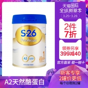 惠氏（Wyeth） S26 Pro A2 婴幼儿奶粉1段 900g *2件 325.7元含税包邮（合162.8元/件）