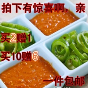 秘制韩式烤肉酱拌饭酱烧烤料理 券后￥12.9