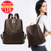 抖音爆款 旅行包牛皮真皮防盗双肩包女 券后￥119