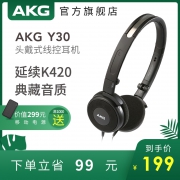 小编精选:AKG 爱科技 Y30 便携式头戴耳机