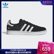 adidas Originals x 永久牌自行车 联名款 男女休闲 609元