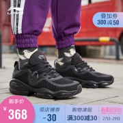 LI-NING 李宁 AGLP001 男子运动鞋