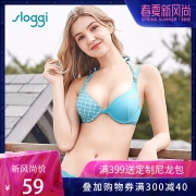 SLOGGI 16-7319 聚拢文胸